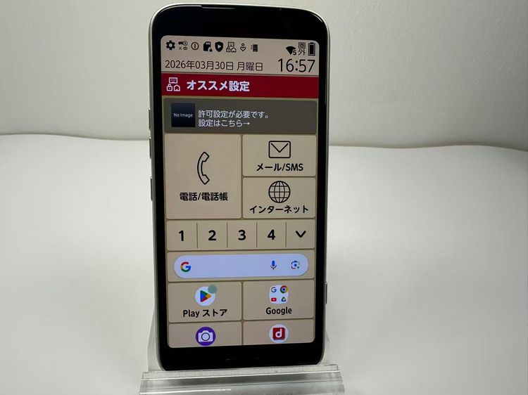 ������ NTT docomo �餯�餯���ޡ��ȥե��� F-53E �������