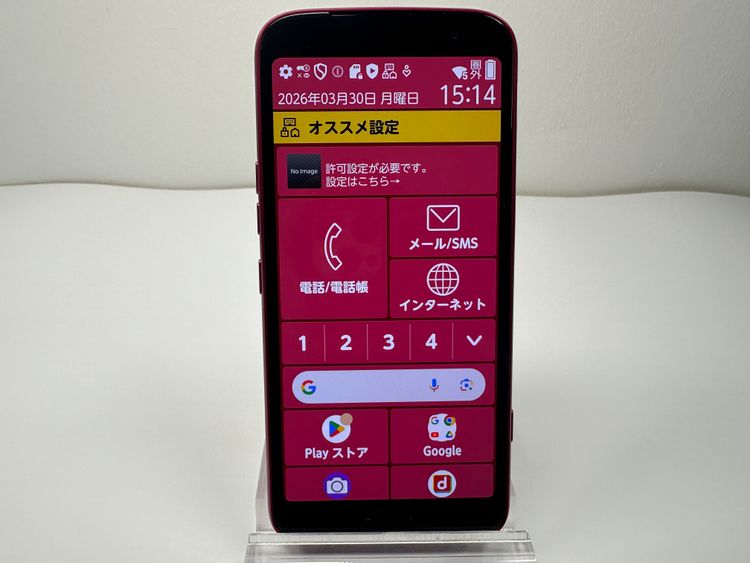 ������ NTT docomo �餯�餯���ޡ��ȥե��� F-53E �ԥ�