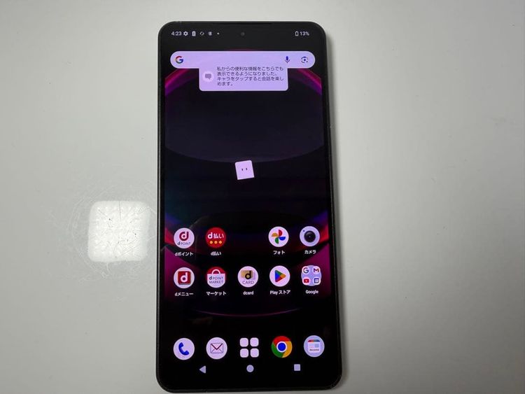 Aquos R8 pro docomo 256gb sim�ե꡼