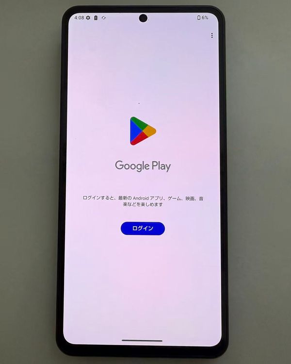 Aquos R8 pro softbank A301SH 256GB SIMե꡼