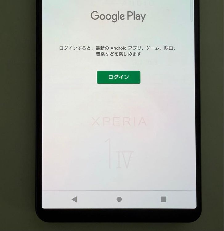 �������� SONY Xperia 1 IV docomo so-51c �֥�å�