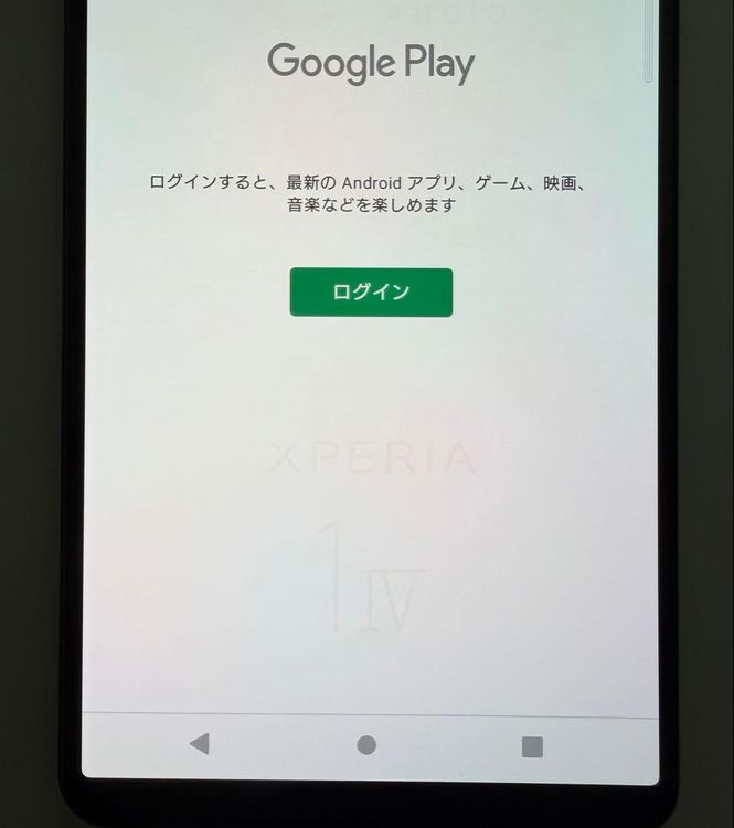 �������� SONY Xperia 1 IV docomo so-51c �֥�å�