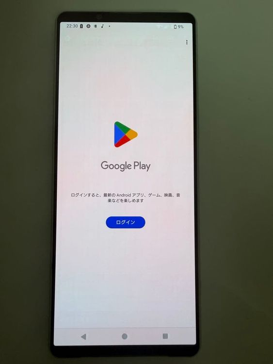SONY Xperia 1 IV docomo 256GB ۥ磻