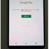 �������� SONY Xperia 1 IV docomo so-51c �֥�å�