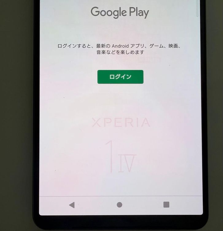 �������� SONY Xperia 1 IV docomo so-51c �֥�å�