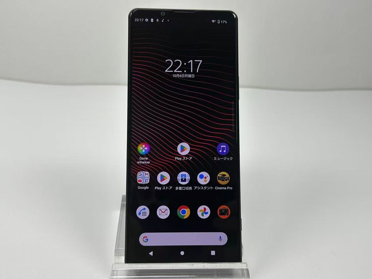 SONY Xperia 1 iii 256GB simե꡼ ֥å