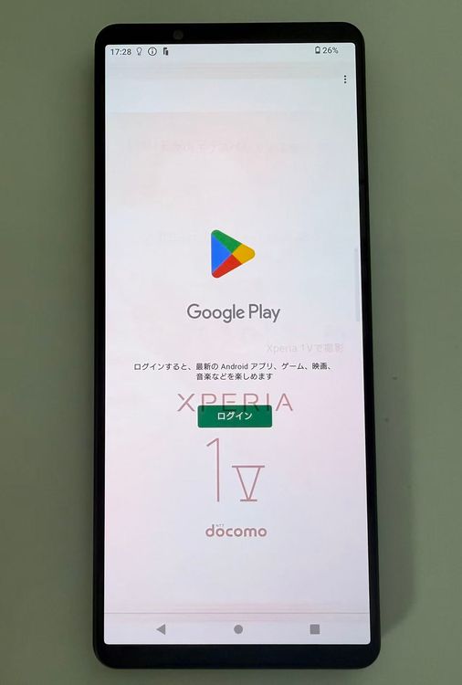 ��������ɬ�ɡ����Ѷ����� SONY Xperia 1 V docomo�� 256GB �֥�å�