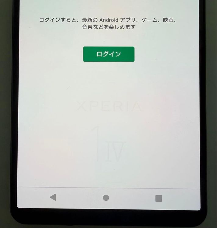 ���� SONY Xperia 1 IV docomo so-51c 256GB