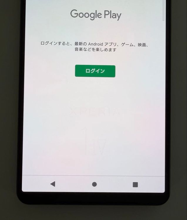 ���� SONY Xperia 1 IV docomo so-51c 256GB