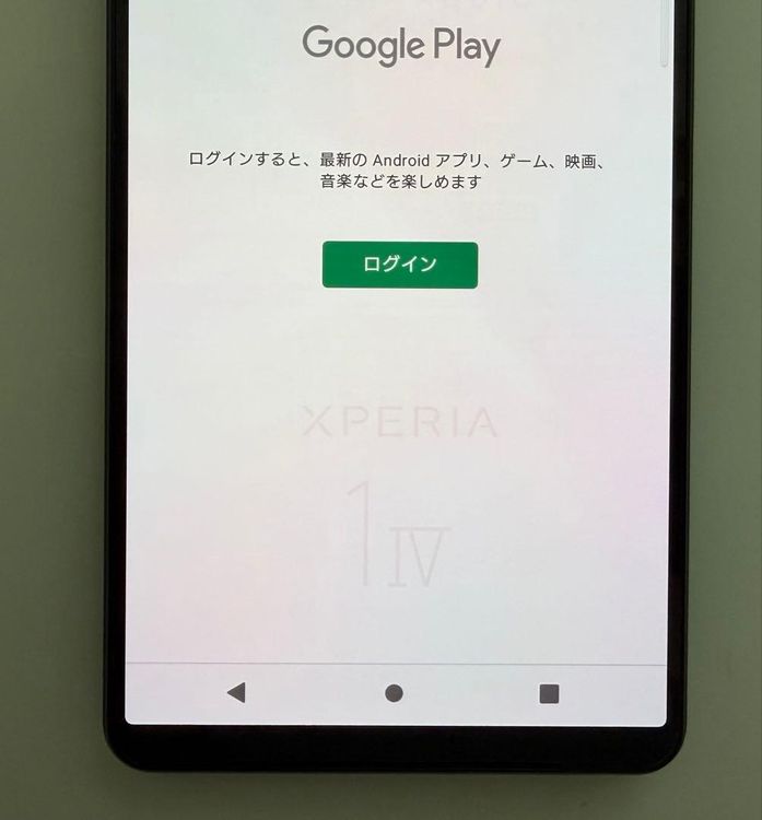 �������� SONY Xperia 1 IV docomo so-51c �֥�å�