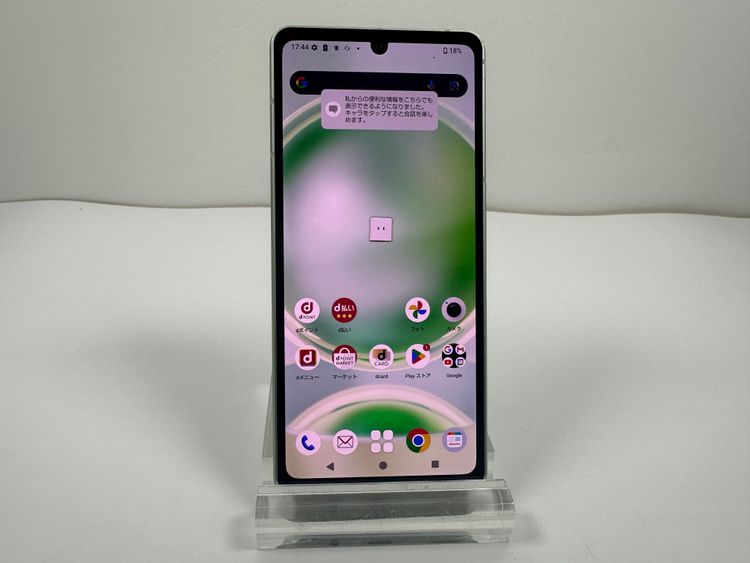 Aquos sense8 sh-54d docomo SIMե꡼ ꡼