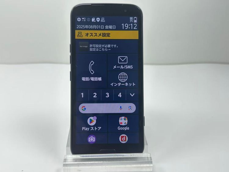 NTT docomo 餯餯ޡȥե F-53E ͥӡ