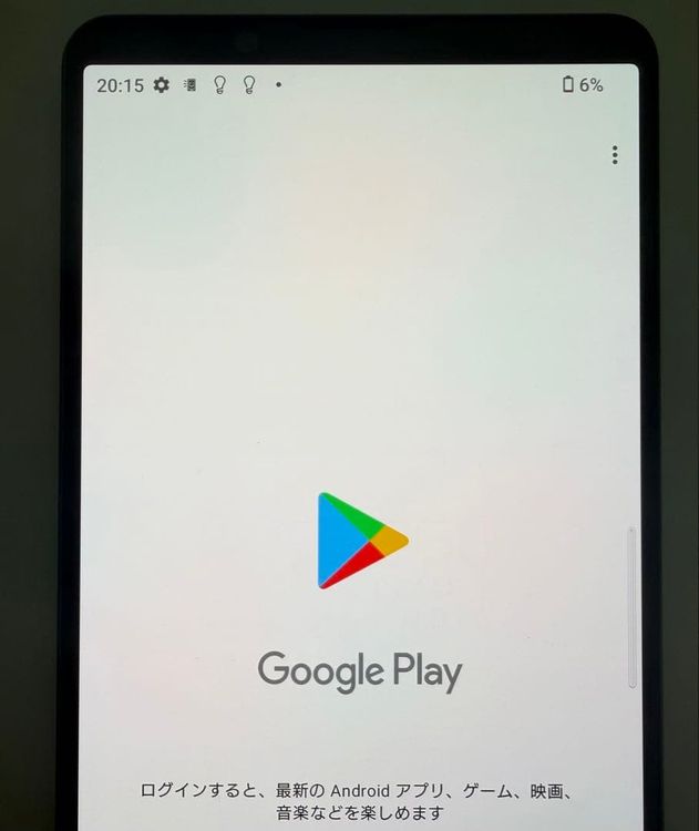 ���� SONY Xperia 1 IV docomo so-51c 256GB