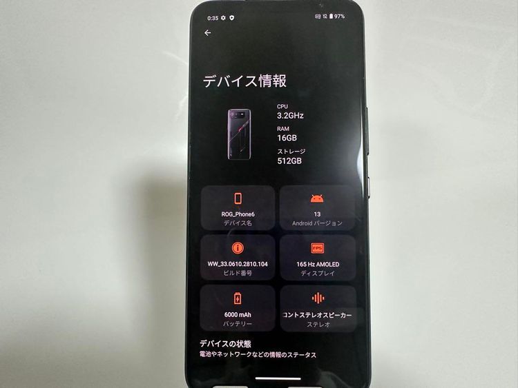ROG phone 6 16GB/512gb Х