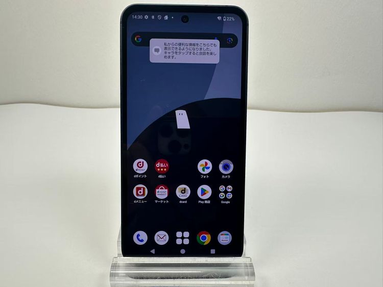 Aquos sense9 docomo SH-53E SIMե꡼ ֥å