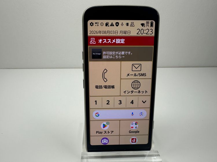 ���� NTT docomo �餯�餯���ޡ��ȥե��� F-53E �������
