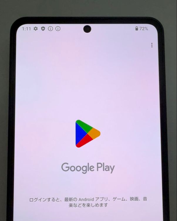 Aquos R8 pro docomo 256GB SIM�ե꡼