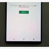 ���� SONY Xperia 1 IV docomo so-51c 256GB
