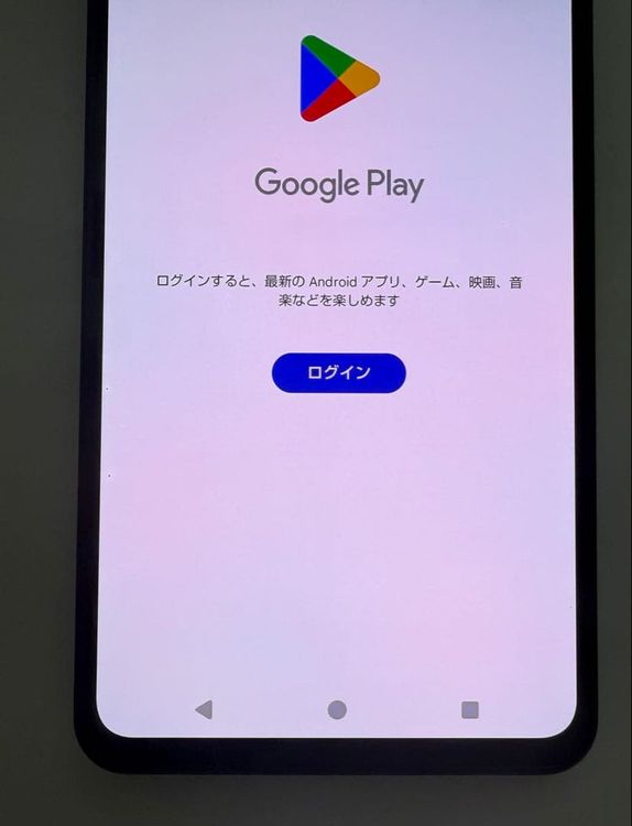 �������� Aquos R8 pro docomo 256gb �֥�å�