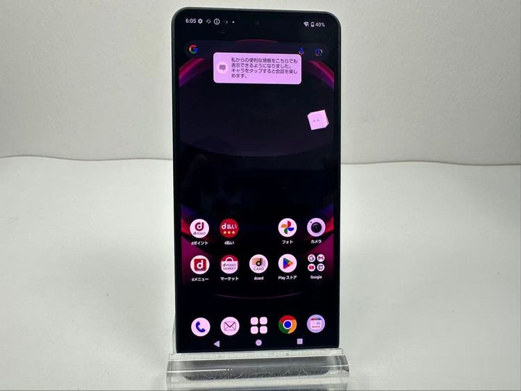 Aquos R8 pro docomo 256gb sim�ե꡼