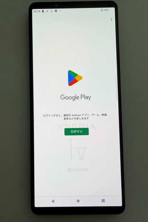 ��������ɬ�ɡ����Ѷ����� SONY Xperia 1 V docomo�� 256GB �֥�å�
