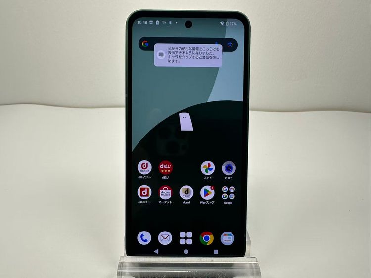 Aquos sense9 docomo SH-53E SIM�ե꡼ ���꡼��