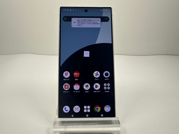 Aquos R9 docomo SH-51E SIMե꡼ 256GB ۥ磻