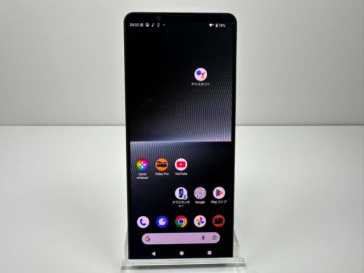 ��������ɬ�ɡ�SONY Xperia 1 V au�� 256GB �֥�å�