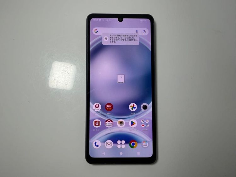 Aquos sense8 docomo sim�ե꡼ ���Х�ȥ֥�å�