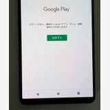 ���� SONY Xperia 1 IV docomo so-51c 256GB