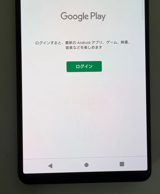 ���� SONY Xperia 1 IV docomo so-51c 256GB