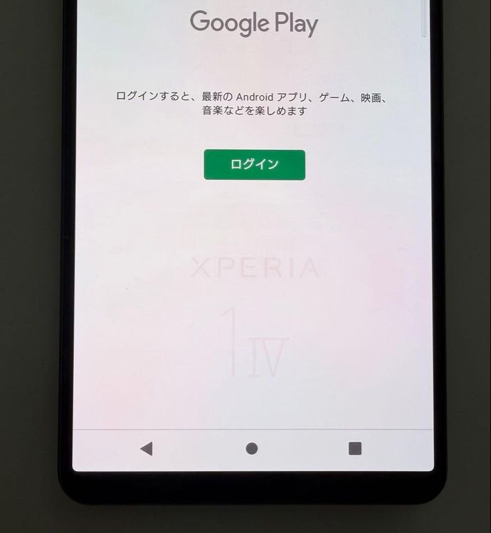 SONY Xperia 1 IV docomo so-51c �֥�å�