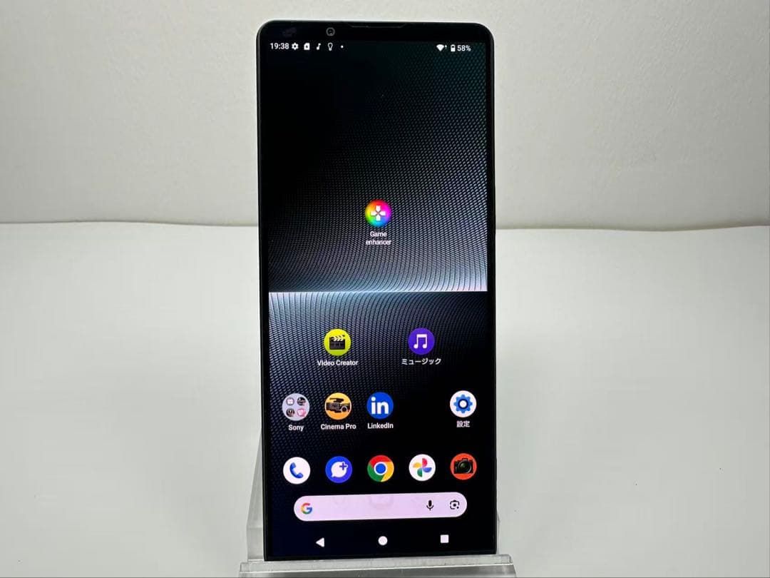 ムスビー｜SONY Xperia 1 V au版 256GB ブラック【Xperia 1 V SOG10 au 