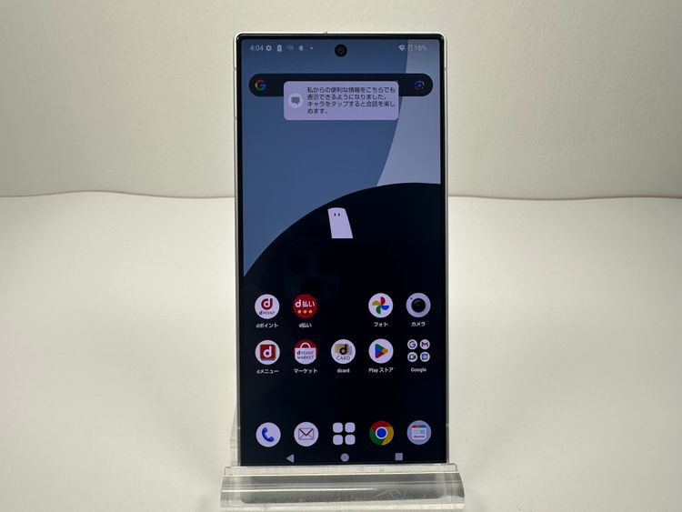 Aquos R9 docomo SH-51E SIMե꡼ 256GB ۥ磻