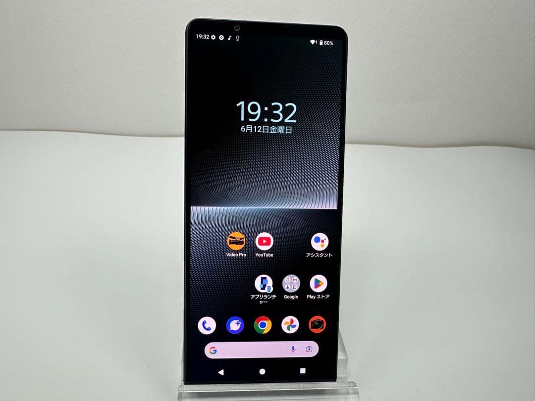 ムスビー｜SONY Xperia 1 V au版 256GB ブラック【Xperia 1 V SOG10 au 