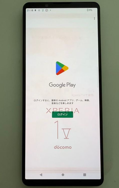 ��������ɬ�ɡ����Ѷ����� SONY Xperia 1 V docomo�� 256GB �֥�å�