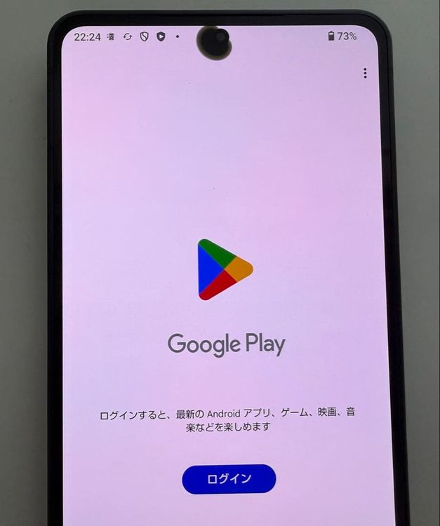 Aquos R8 pro docomo 256gb sim�ե꡼