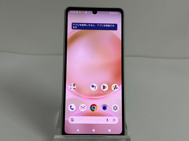 Aquos sense8 sh-54d SIMフリー グリーン