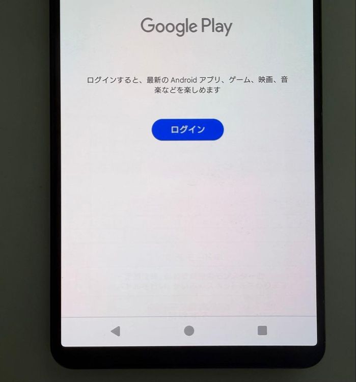 SONY Xperia 1 V docomo 256GB ��