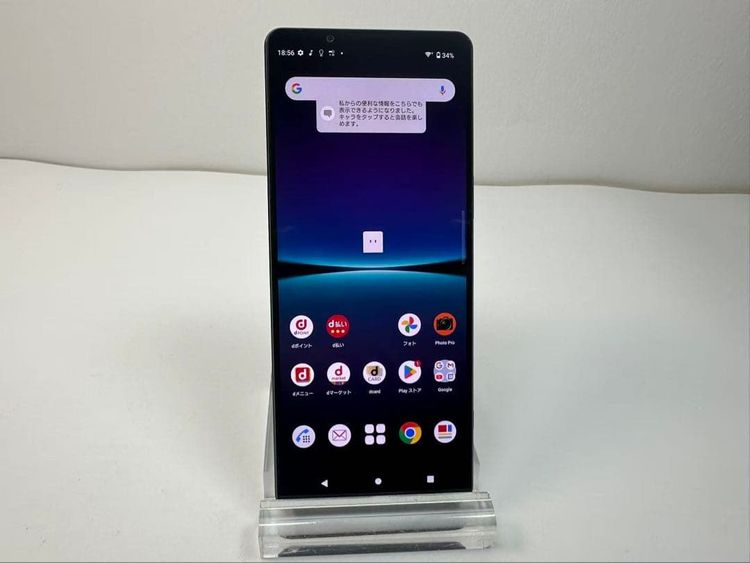 �������� SONY Xperia 1 IV docomo so-51c �֥�å�