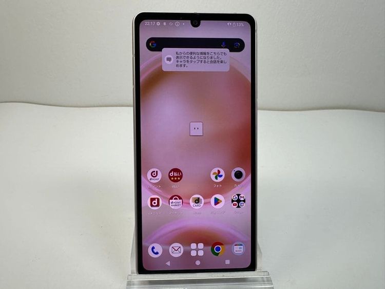 ���� Aquos sense8 docomo 128GB �饤�ȥ��åѡ�