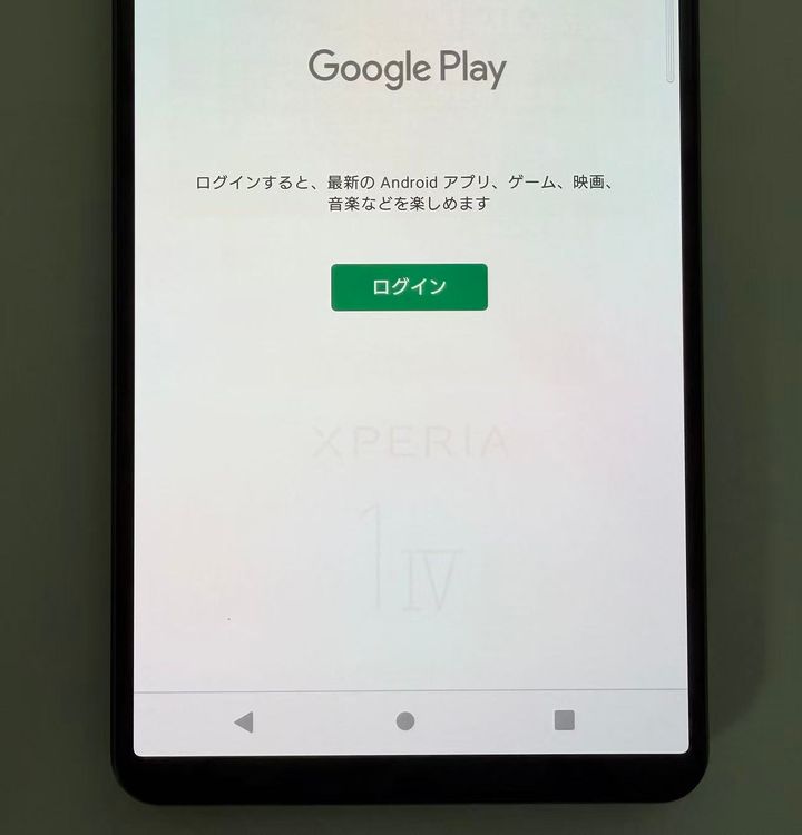 �������� SONY Xperia 1 IV docomo so-51c ��