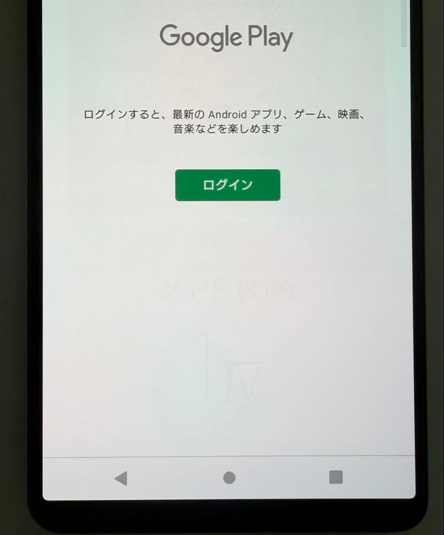 �������� SONY Xperia 1 IV docomo so-51c �֥�å�