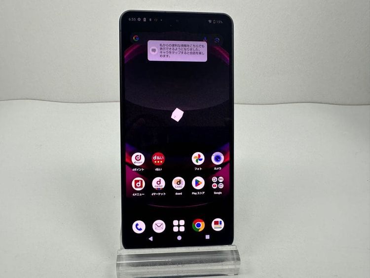 ����Ʊ�� Aquos R8 pro docomo 256gb sim�ե꡼