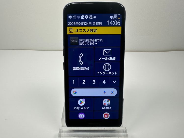 ������ NTT docomo �餯�餯���ޡ��ȥե��� F-53E �ͥ��ӡ�