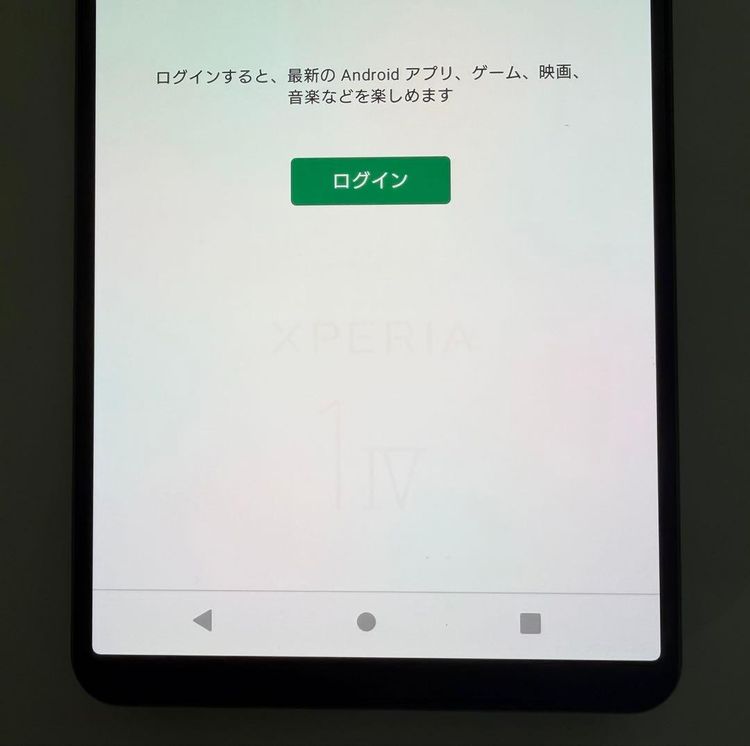 ���� SONY Xperia 1 IV docomo so-51c ��