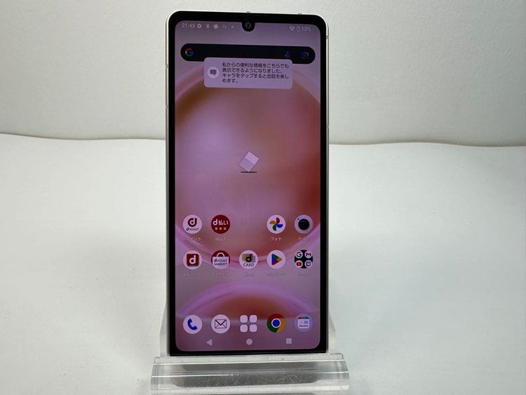 ���� Aquos sense8 docomo 128GB �饤�ȥ��åѡ�