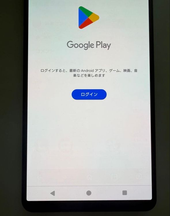 ���ˡ� SONY Xperia 1 V docomo 256GB ��