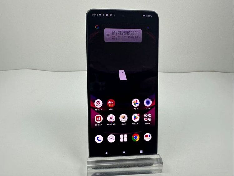 ������ Aquos R8 pro docomo 256gb sim�ե꡼