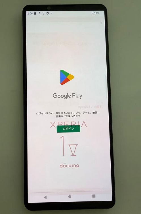 ��������ɬ�ɡ����Ѷ����� SONY Xperia 1 V docomo�� 256GB �֥�å�